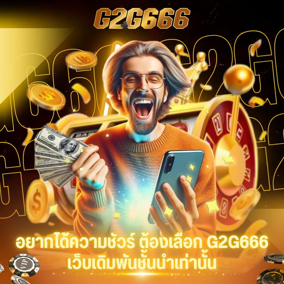g2g666 g2g666