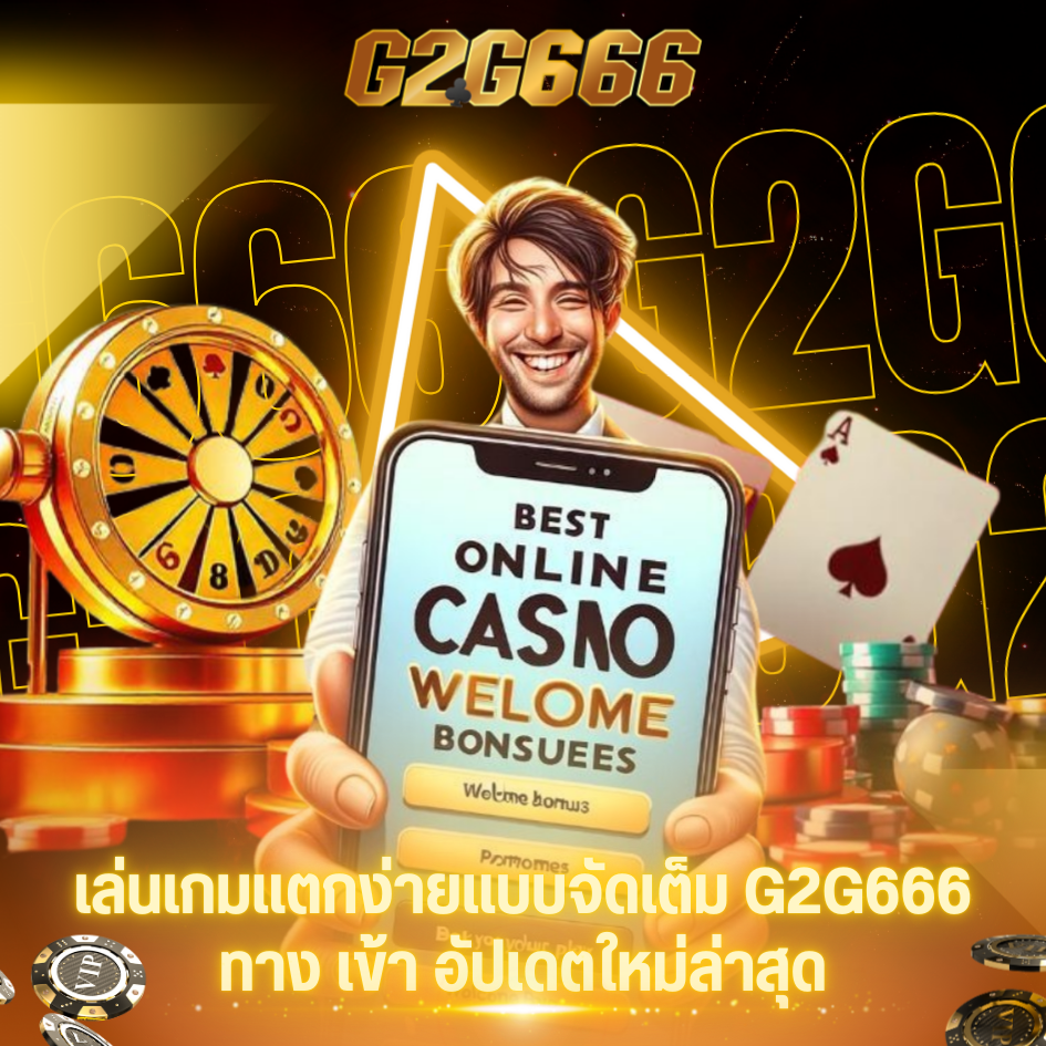 g2g666 member g2g666 member